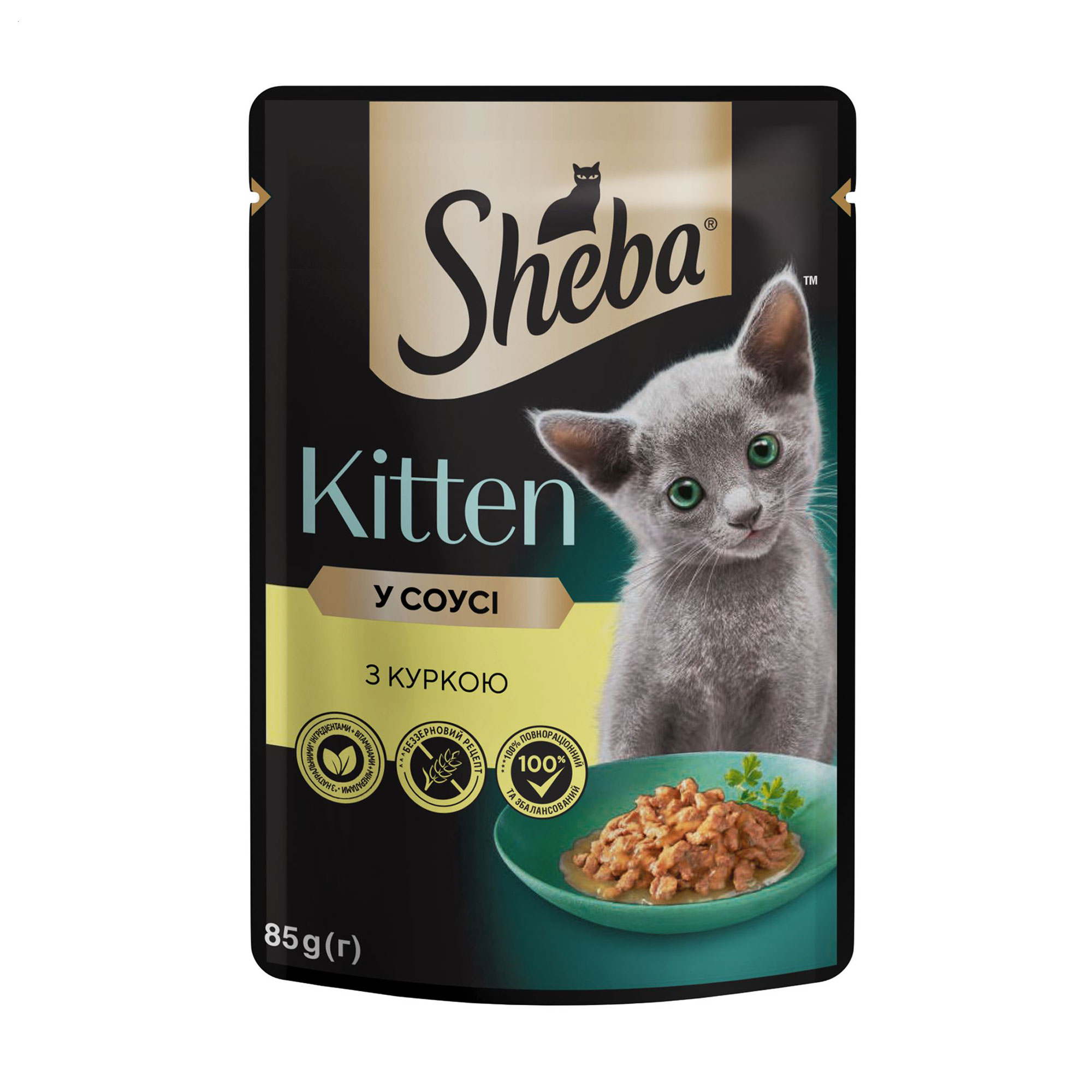 Вологий корм для кошенят Sheba Kitten в соусі, з куркою, 85 г